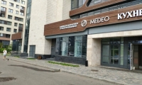 Клиника косметологии и эстетической медицины MEDEO (МЕДЕО)