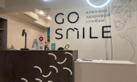Стоматология Go Smile (Го Смайл)
