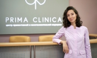 Prima Clinica (Прима Клиника)