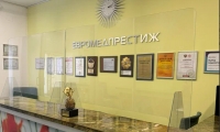 Медицинский центр Евромедпрестиж на Шаболовской
