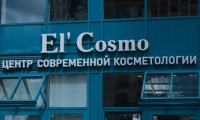 El'cosmo (Эль космо)
