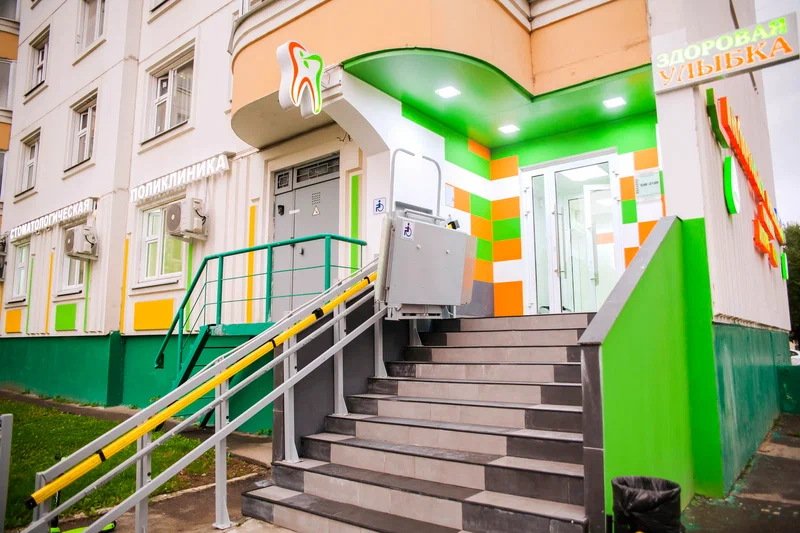 Стоматологическая клиника Здоровая Улыбка на Селигерской