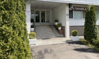 Клиника Доктора Назимовой