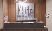 Elite Denta (Элит Дента)