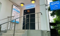 Медицинская клиника МедиСав