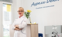 AURELI DENT (Аурели Дент)