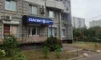 Giacint-N clinic (Гиацинт-Н клиник) на Барышихе
