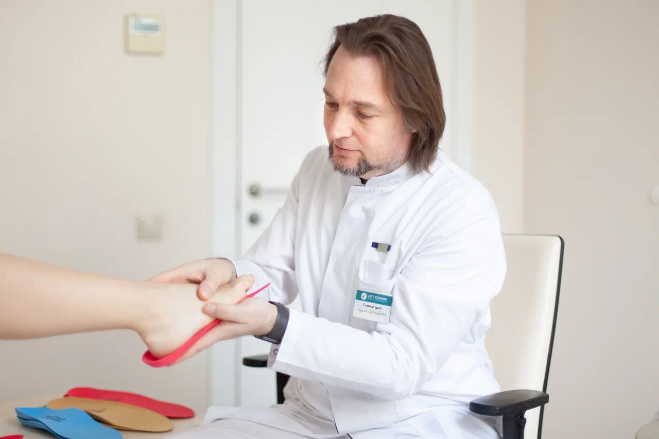 Ист Клиника на Университете