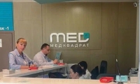 Медцентр Медквадрат на Воротынской
