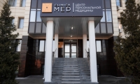 Клиника Мед (Clinica MED)