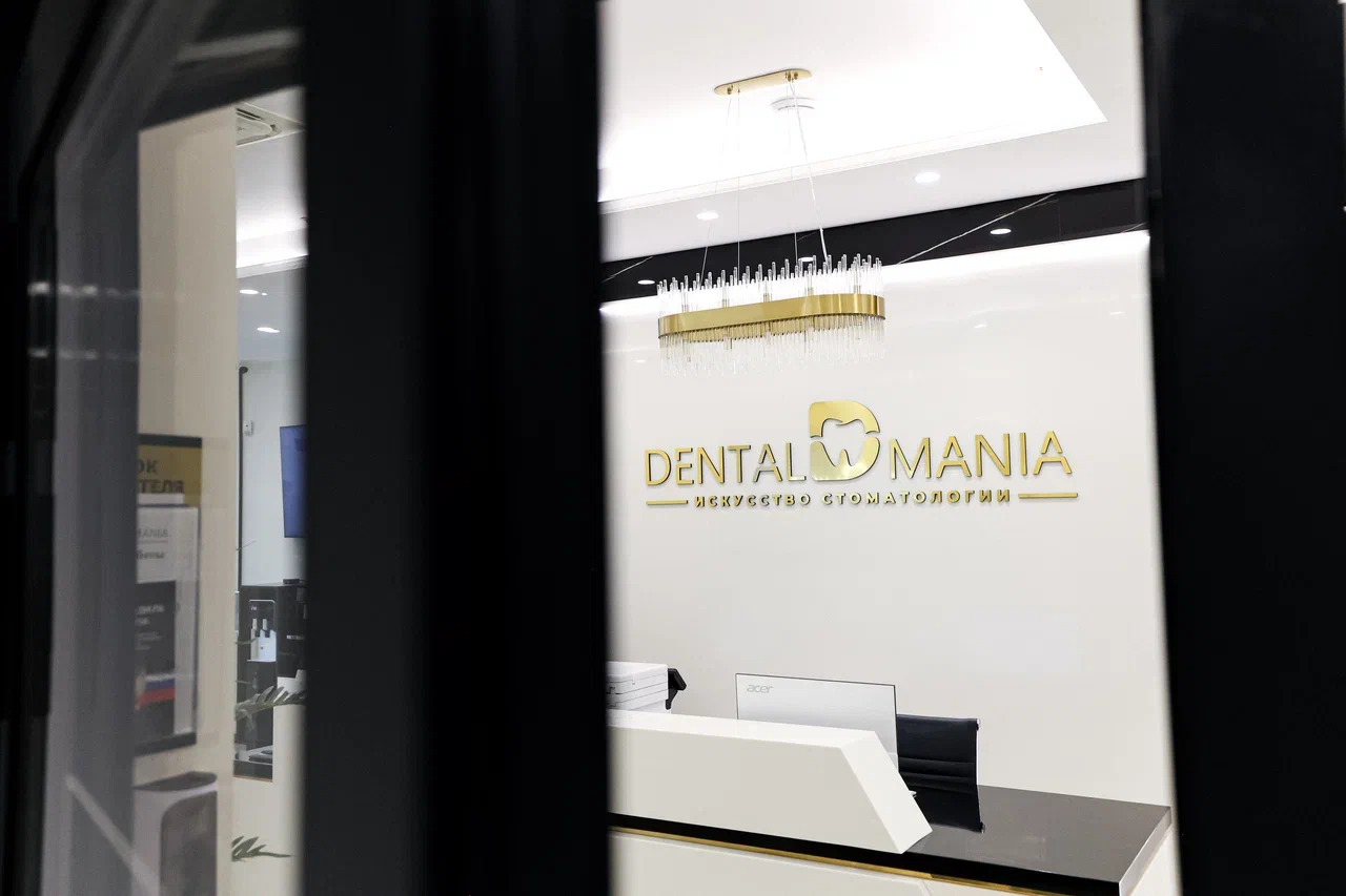 Центр квалифицированной стоматологии Dental Mania