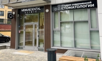 Клиника Venus Dental Clinic (Винэс Дентал Клиник)