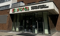 Клиника новых медицинских технологий АрхиМед