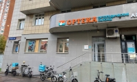 ОРТЕКА на Тимирязевской