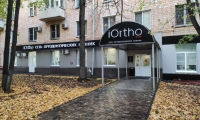 Стоматология iOrtho (Ай Орто) на Ленинском