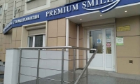 Premium Smile (Премиум Смайл)