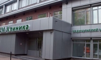 СМ-Клиника на Симферопольском бульваре