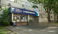 Ваш Стоматолог