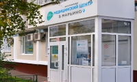 Медицинский центр в Марьино на Люблинской