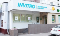 Медицинский центр Инвитро Ясенево