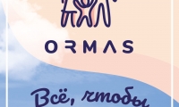 Центр ORMAS (ОРМАС)
