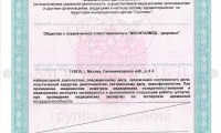 Моситалмед - клиника мужского и женского здоровья, 4-й Ростовский пер.
