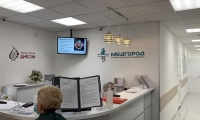 Медгород Тверская