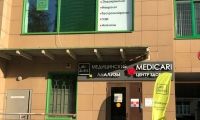 MEDICARI (Медикари)