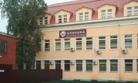 Клиника доктора Исаева