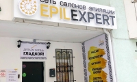 EpilExpert в Митино