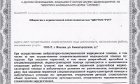 Клиника ПрезиДент лазерная стоматология на Нижегородской