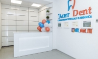 Стоматология Элит Dent