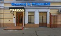 Медицинский центр на Мещанской