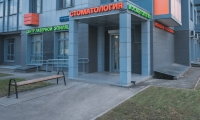 Стоматология Dental Room