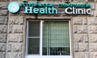 Health Clinic (Хелс Клиник)