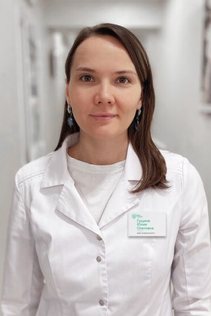 Гущина Юлия Олеговна