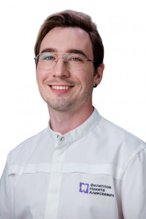 Филиппов Никита Алексеевич