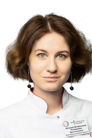 Ромашкина Наталия Витальевна