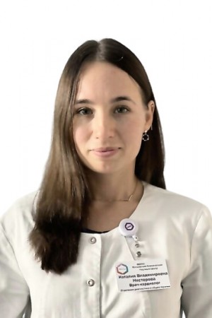 Нестерова Наталия Владимировна