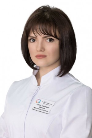 Филина Диана Сергеевна