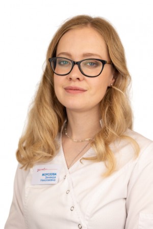 Морозова Зинаида Николаевна