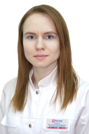 Алехина Виктория Александровна