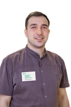 Супереко Андрей Витальевич