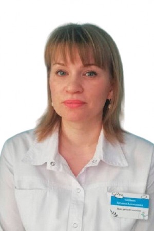 Алейник Татьяна Алексеевна