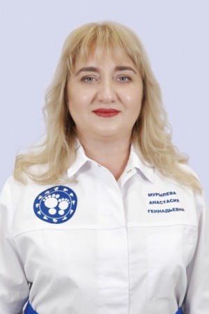 Мурылева Анастасия Геннадьевна