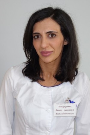 Ампарцумянц Диана Арсеновна