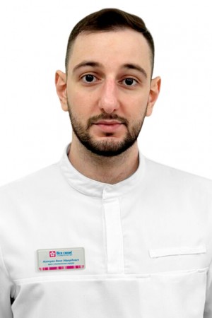 Асатрян Вано Эдуардович