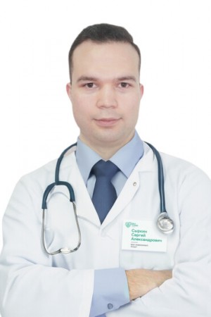 Сыркин Сергей Александрович