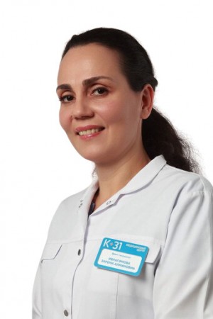 Ибрагимова Зарема Алмановна