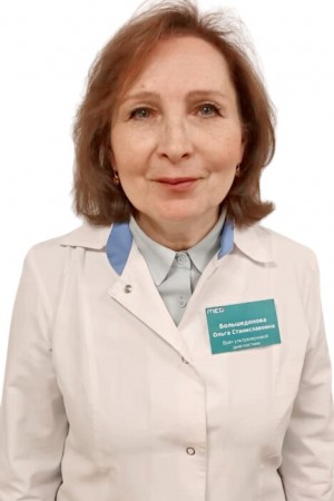 Большедонова Ольга Станиславовна